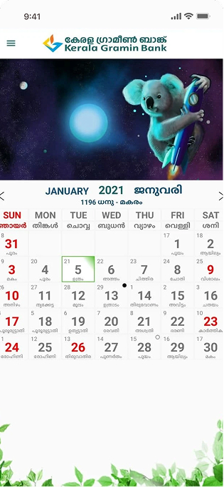 KGB Mobile App